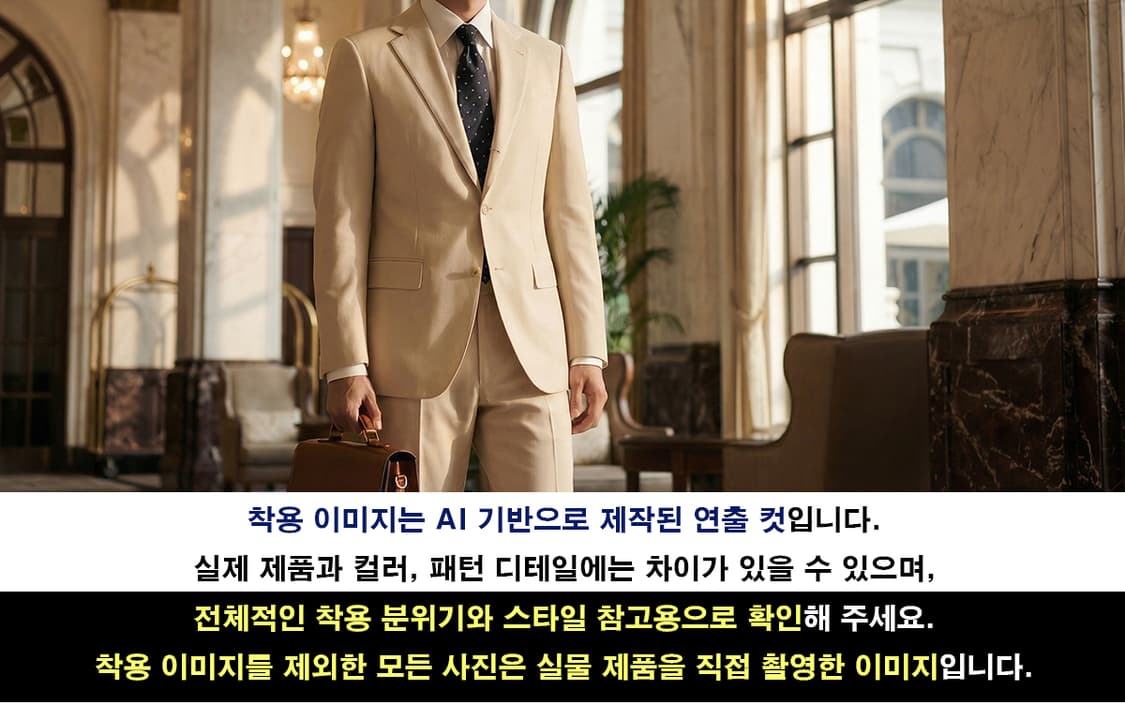 아쿠아스큐텀 실크 스트라이프 도트 넥타이 10cm A등급 A19799 상품이미지3