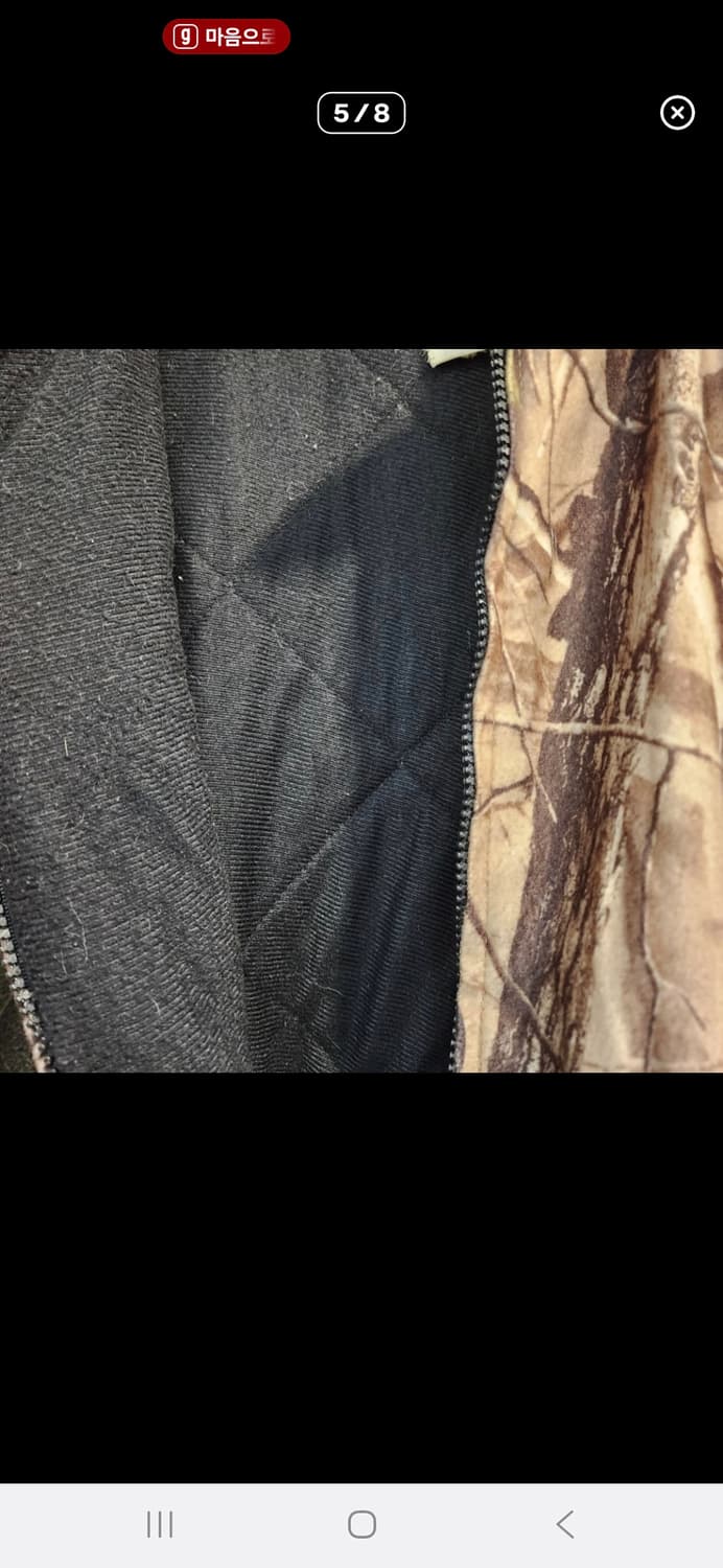 울리치 90s 리얼트리자켓 상품이미지5