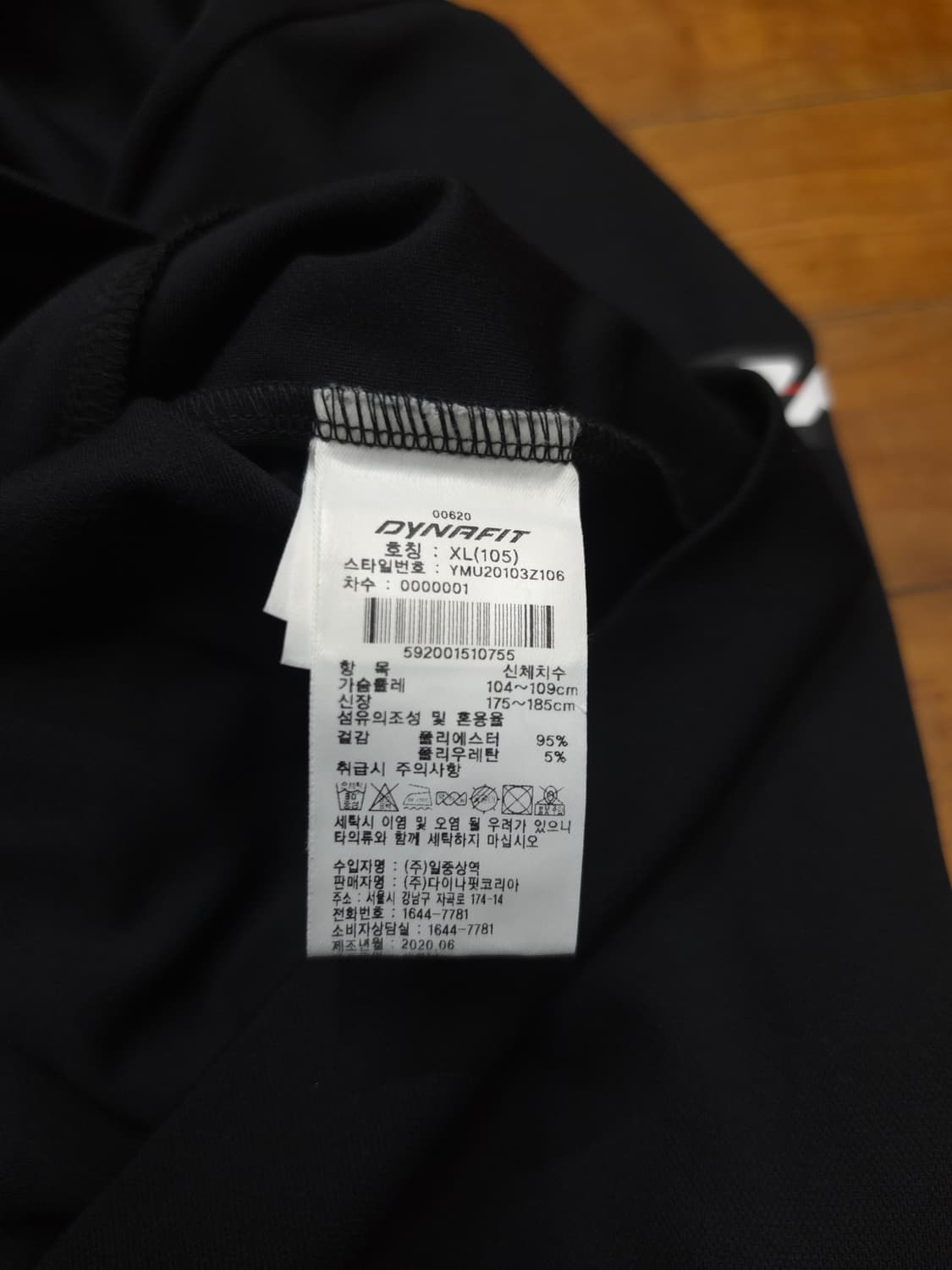 다이나핏 블랙 남성 집업 자켓 상품이미지6