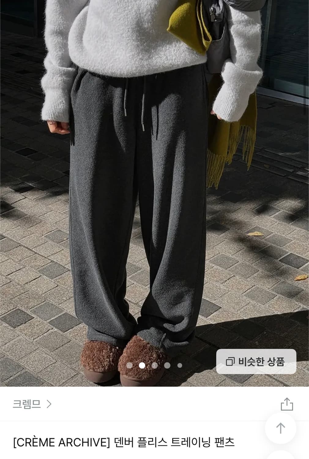 여성 크렘므 플리스팬츠 차콜 상품이미지1