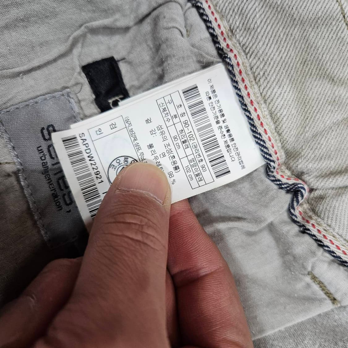 시리즈(Series) 22Fw 베기핏 그레이 워싱 데님 밴딩 팬츠 상품이미지7