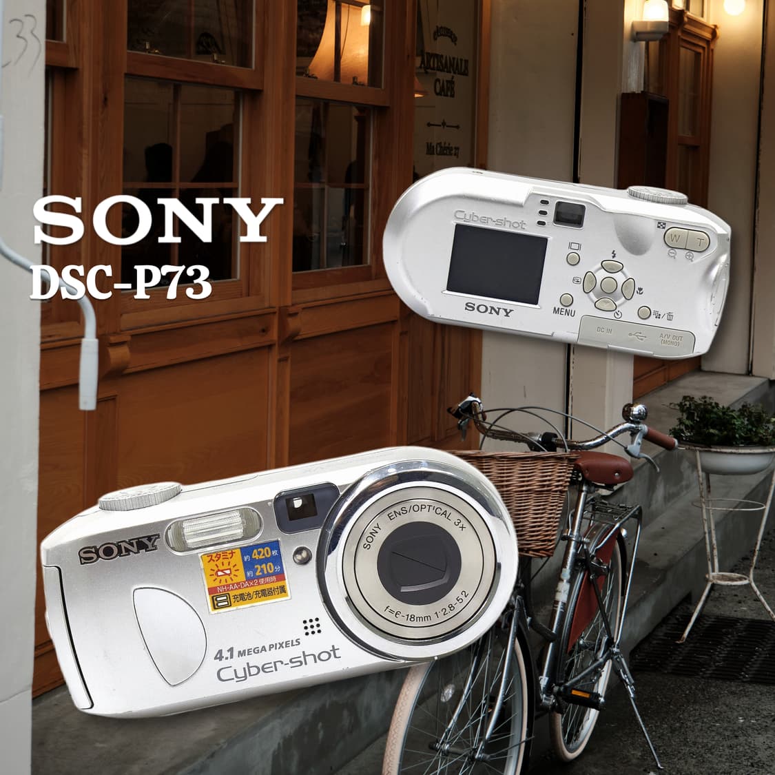 소니 사이버샷 DSC-P73 디카✨ 상품이미지1