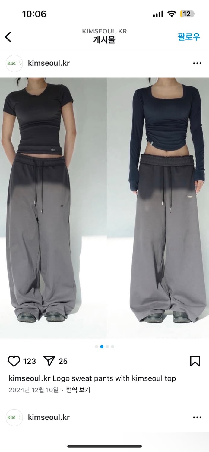 킴서울 로고 스웻팬츠 차콜 1사이즈 상품이미지2
