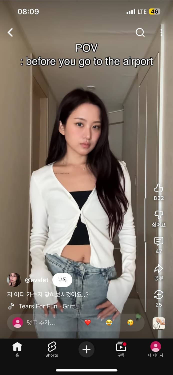 GRVB_V-neck Cardigan Grove 그로브 가디건 상품이미지2