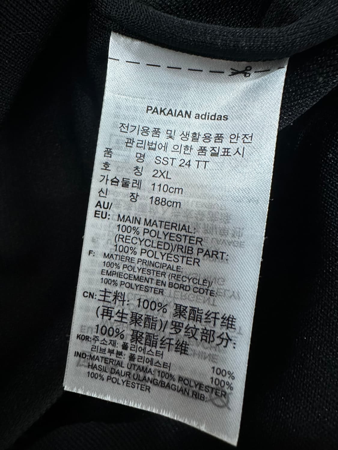 아디다스 오리지널 검골 트랙탑 져지 상품이미지7