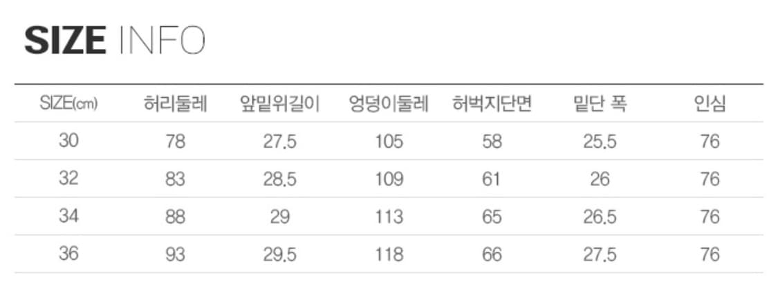 리바이스 567 32x30 상품이미지6