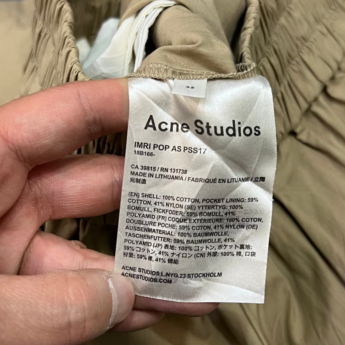  아크네 스튜디오 스커트 팬츠 y16113 상품이미지7