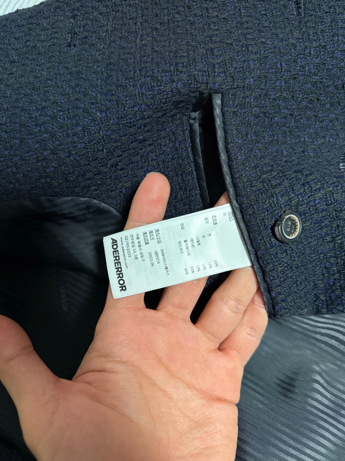 아더에러 atte 초판 상품이미지3