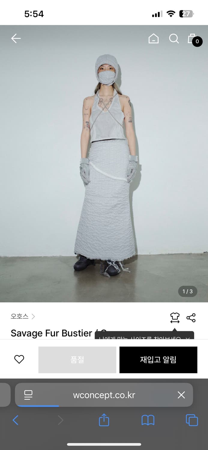 오호스 ojos 세비지 퍼 뷔스티에 상품이미지5