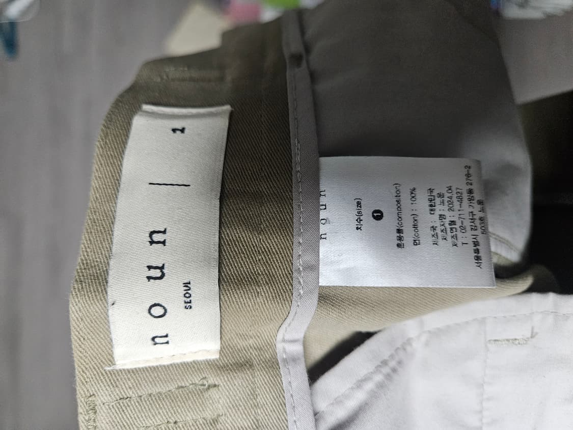 노운 스트레이트 치노 상품이미지2