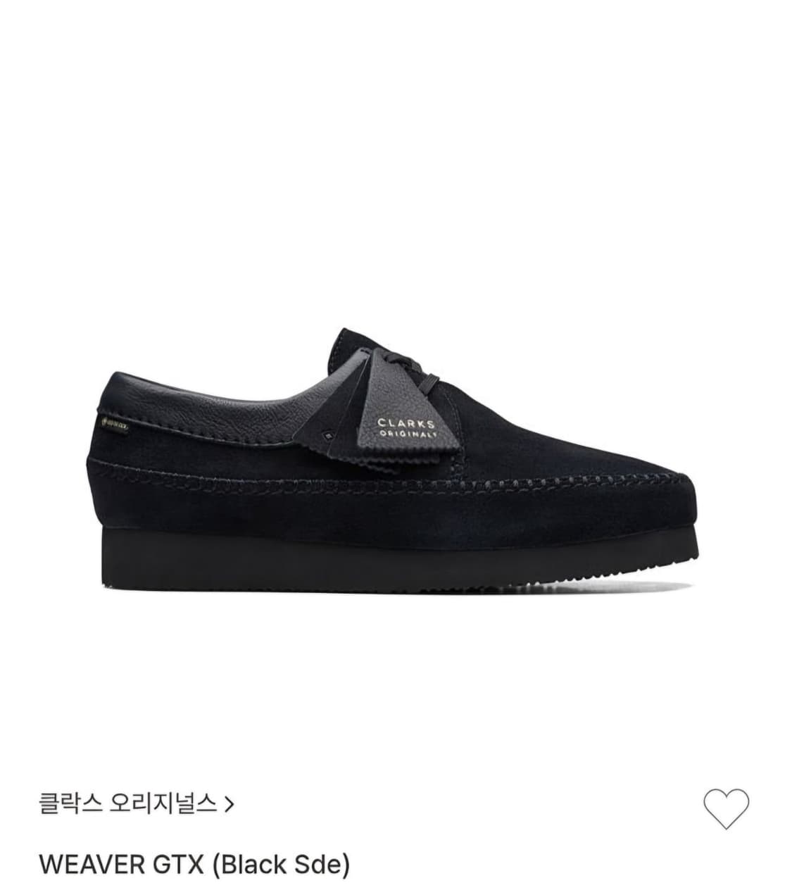 클락스 위버 gtx 42 상품이미지1