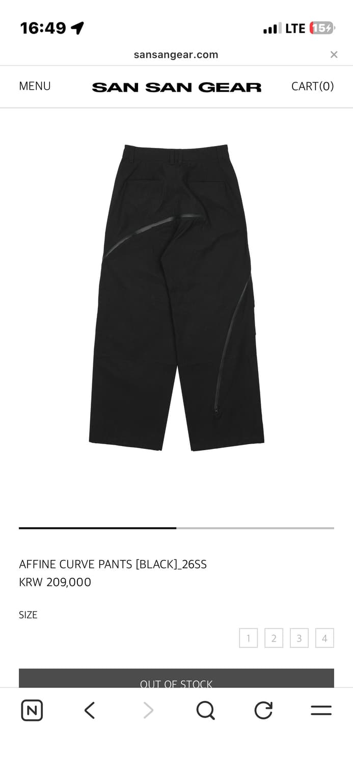 산산기어 어파인팬츠 26ss 1사이즈 상품이미지3