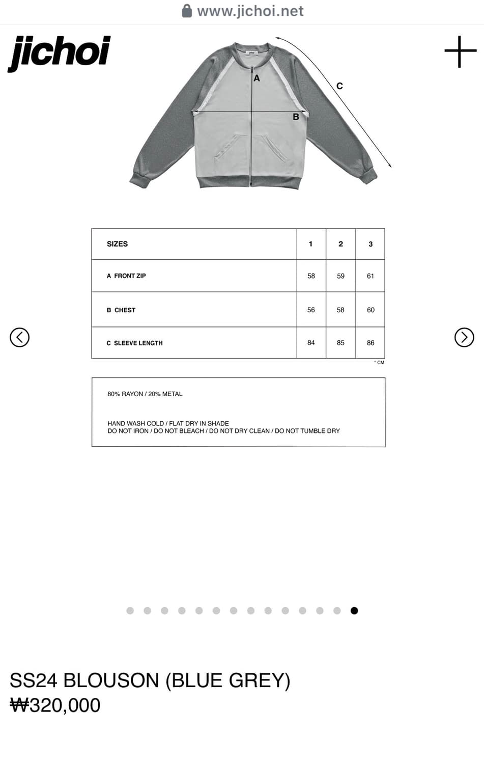 1) 지초이 블루종  상품이미지3