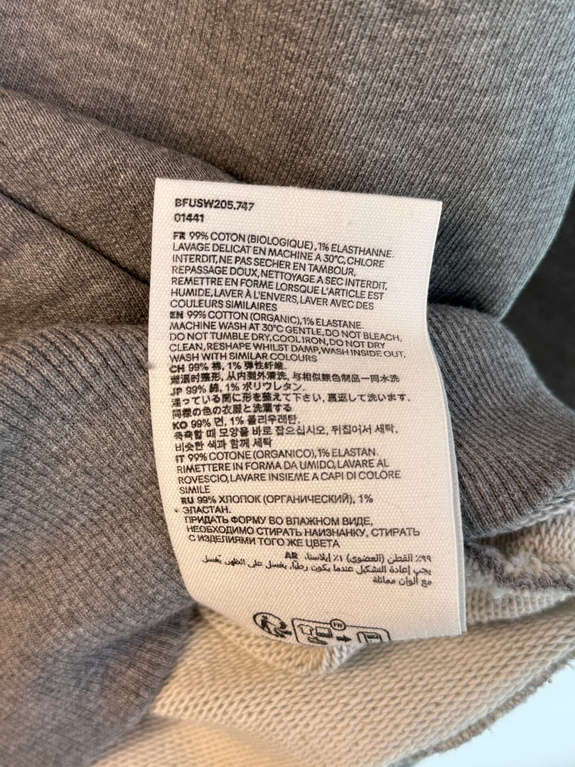 아미 루즈핏 스몰 하트로고 그레이 스웻 후드 상품이미지7