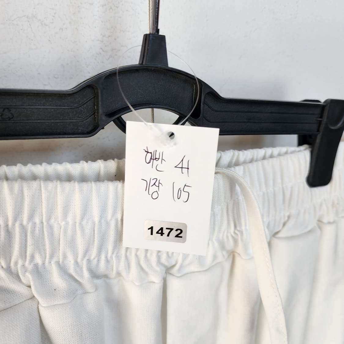 라퍼지스토어 화이트 면 팬츠 상품이미지10