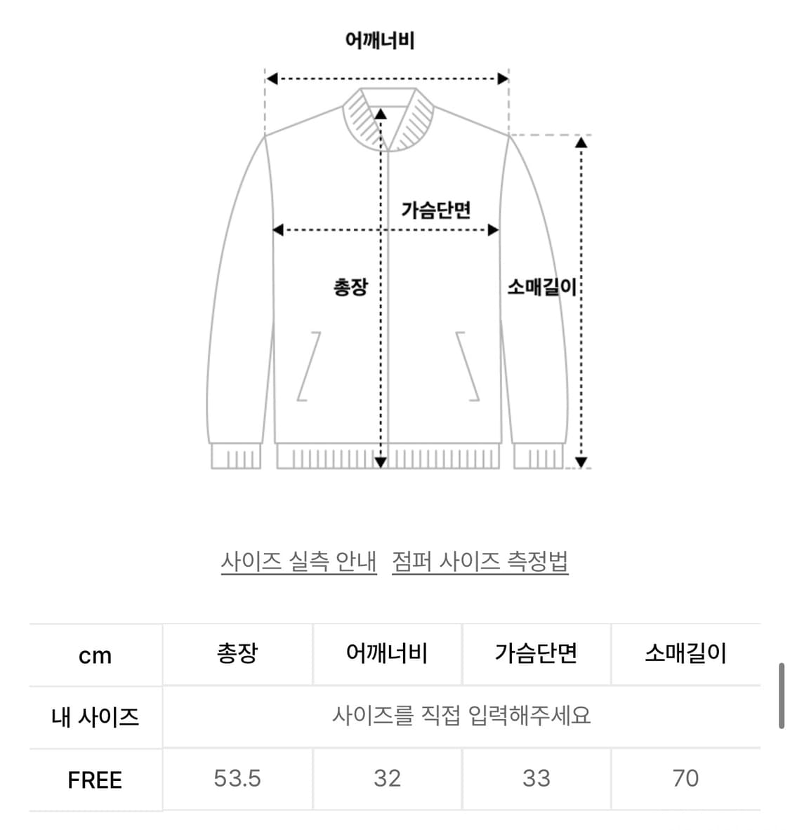 오드원아웃 가디건 상품이미지2