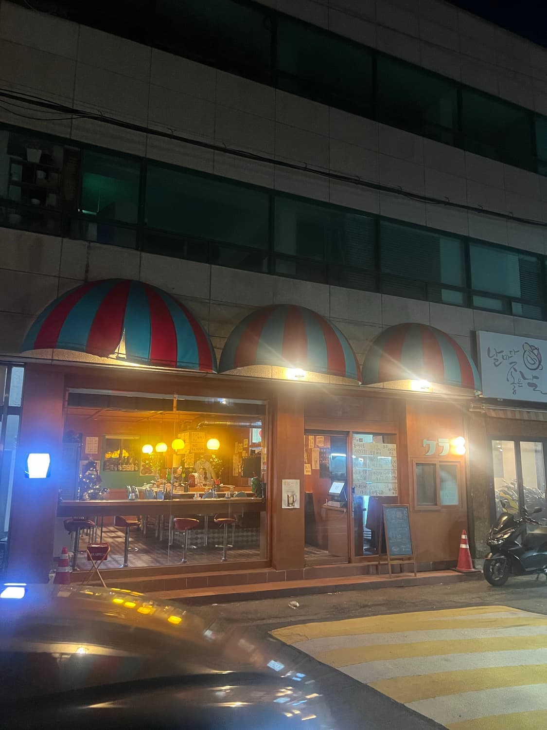 상점 교환 교신받아요 상품이미지1