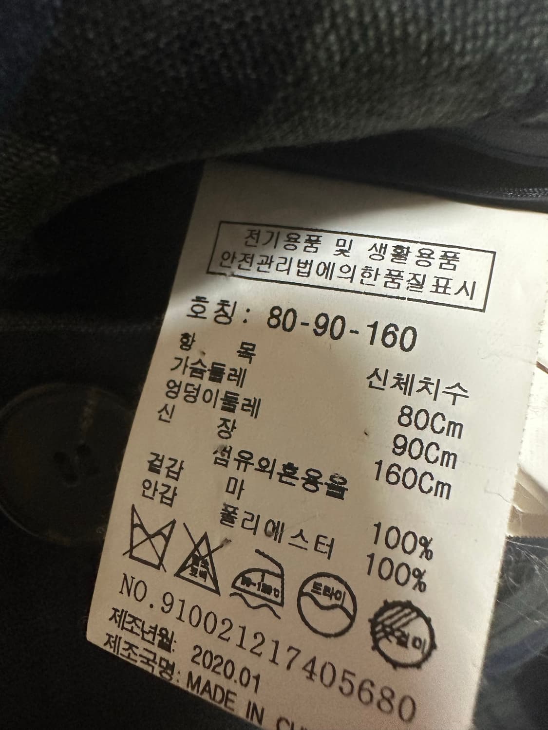 스튜디오 톰보이 체크무늬 린넨 마자켓 상품이미지6