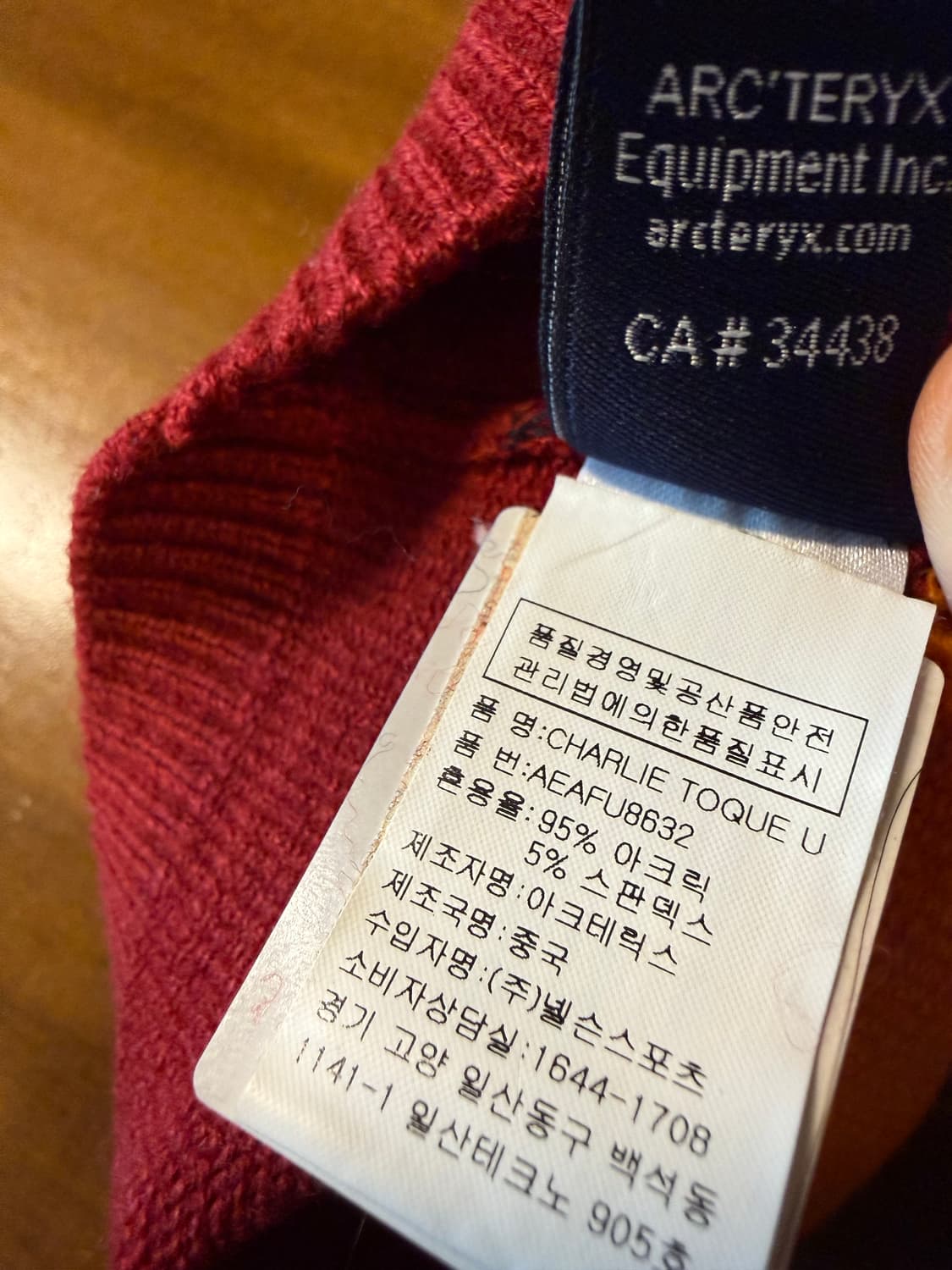 아크테릭스 ARCTERYX 컬러 블록 비니 오렌지 버건디 FREE 상품이미지5