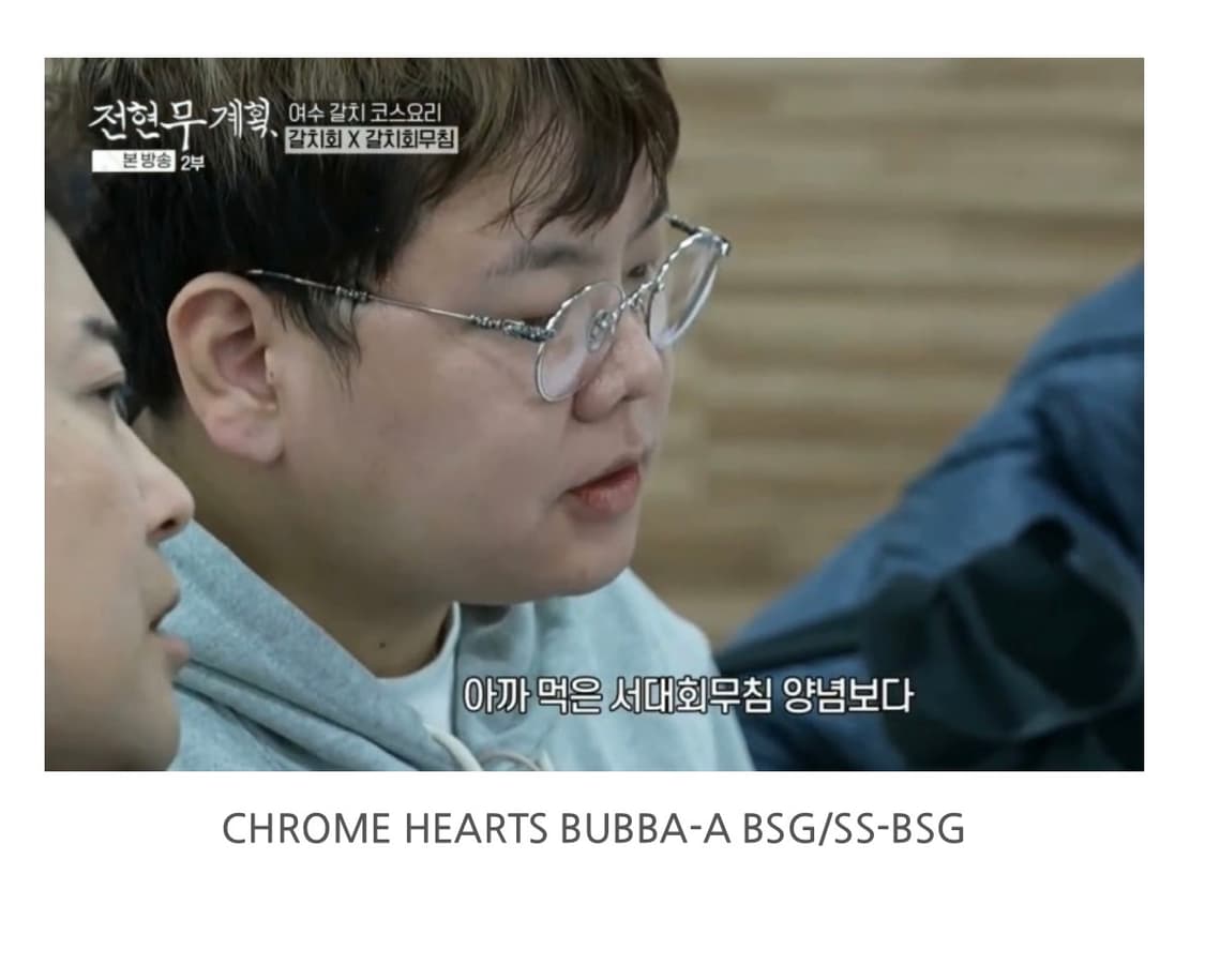 크롬하츠 부바a BSG/SS-BSG 안경 상품이미지10