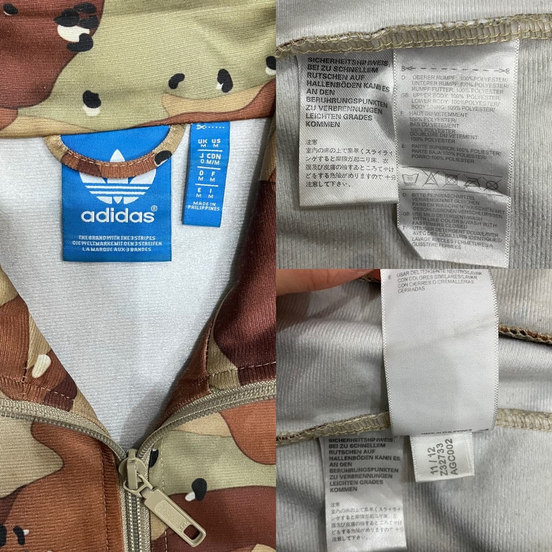 아디다스 파이어버드 카모 트랙탑 져지 상품이미지8