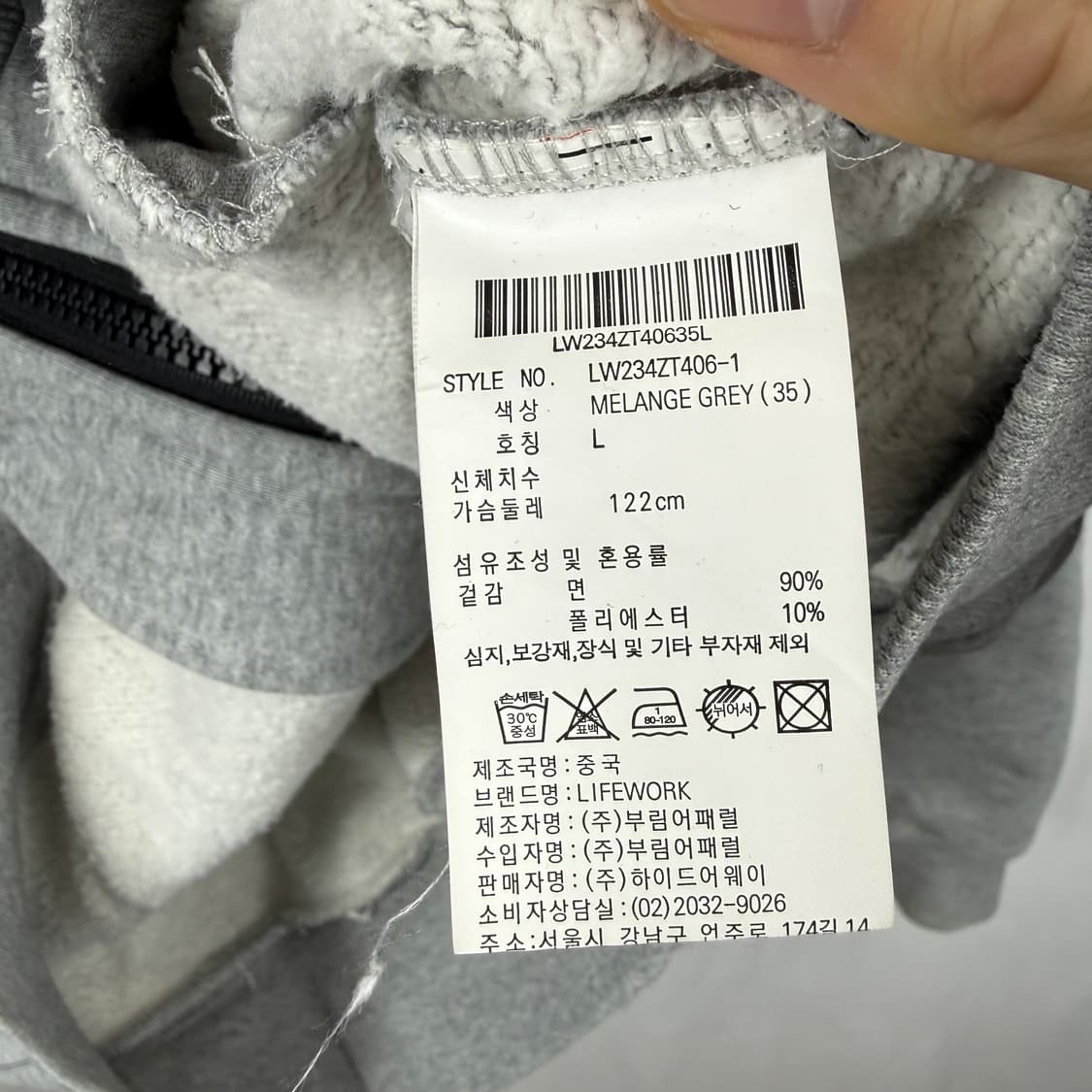 (L) 라이프워크 헤비웨이트 암포켓 후드 집업 그레이 상품이미지5