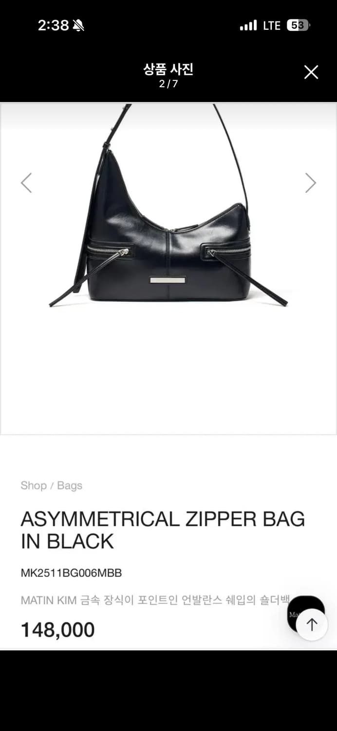 (새제품) 마뗑킴 - ASYMMETRICAL ZIPPER BAG IN B 상품이미지2