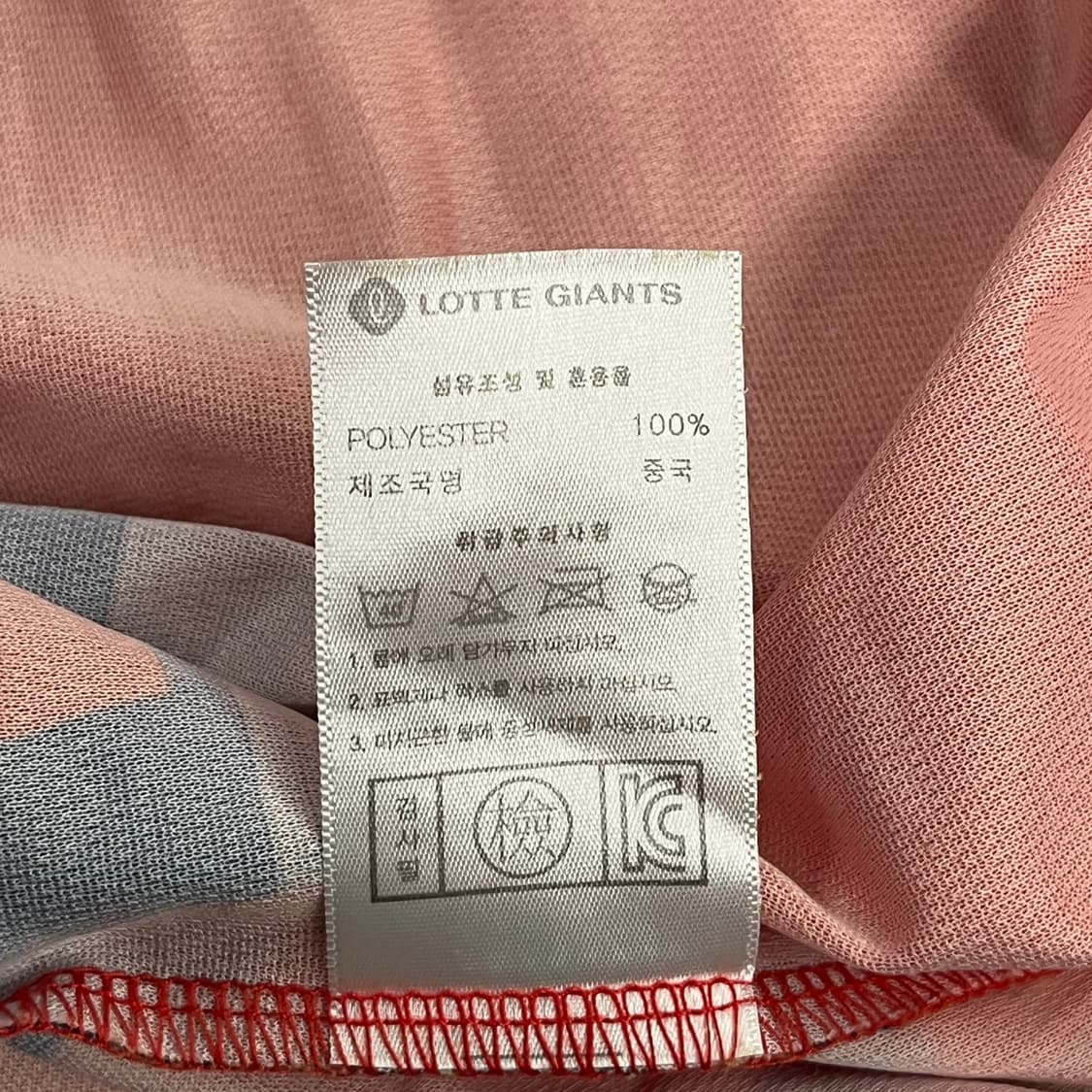 [ M ] 롯데자이언츠 반팔 야구 유니폼 b15 상품이미지5