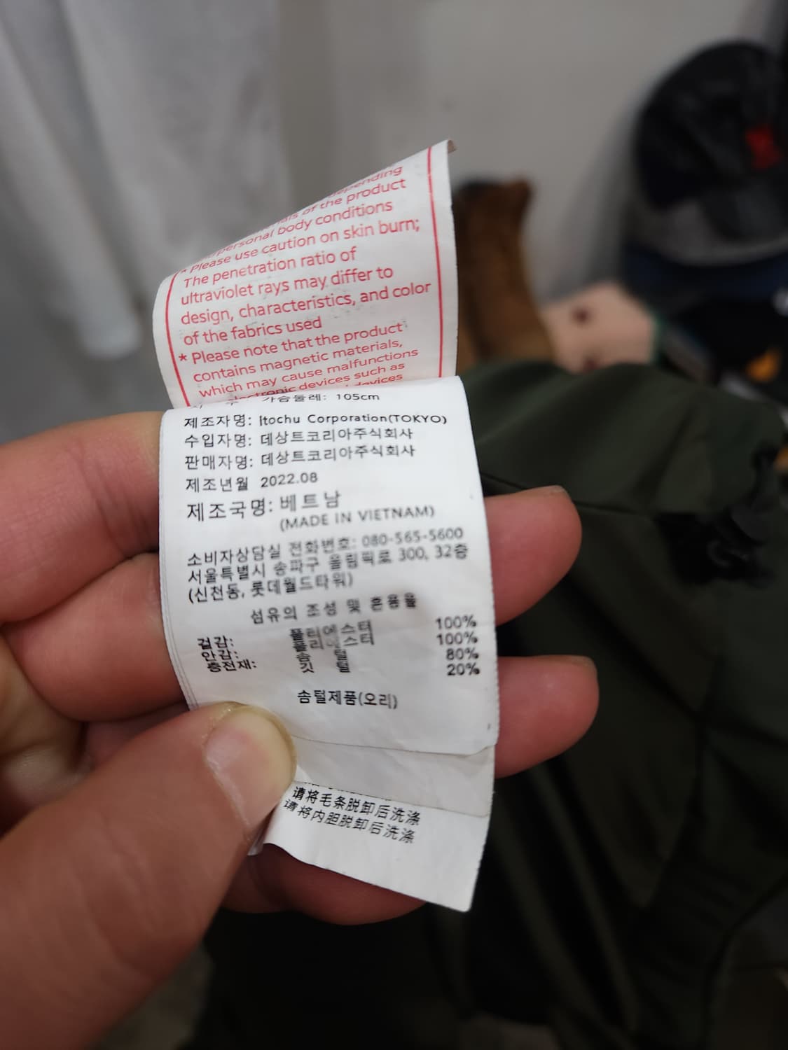 데상트 후디 캐논 오리털 패딩조끼

 상품이미지4