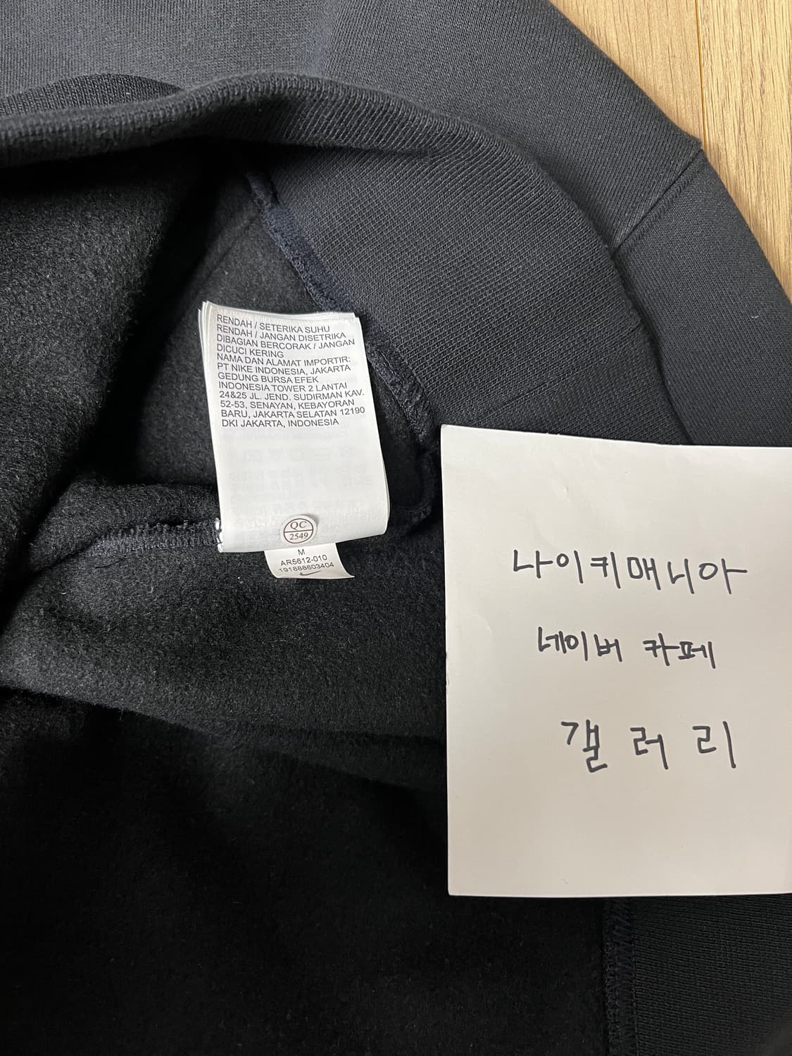 [M] 나이키랩 × 매튜 M 윌리엄스 풀오버 베릴륨 유틸리티 후드 블랙 상품이미지10