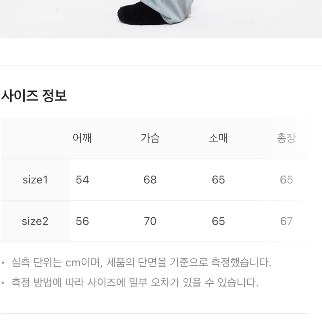 알렌느 스웨이드 바이커 알파카 블루종 자켓 상품이미지3