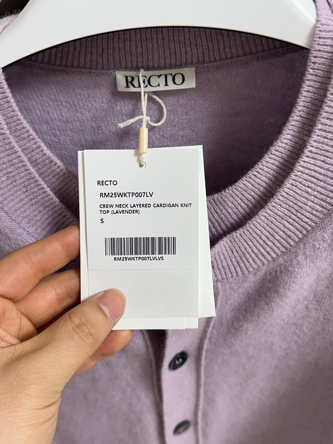 렉토 25FW 크루넥 레이어드 가디건 S 라벤더 상품이미지2