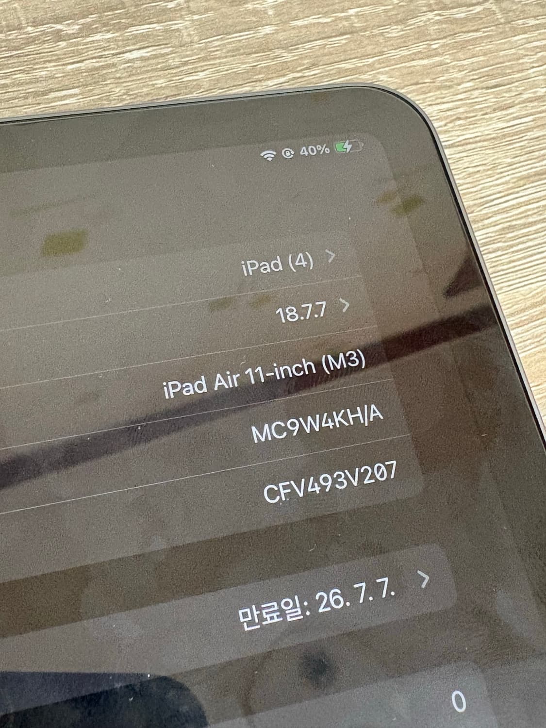 아이패드에어11 M3 상품이미지3