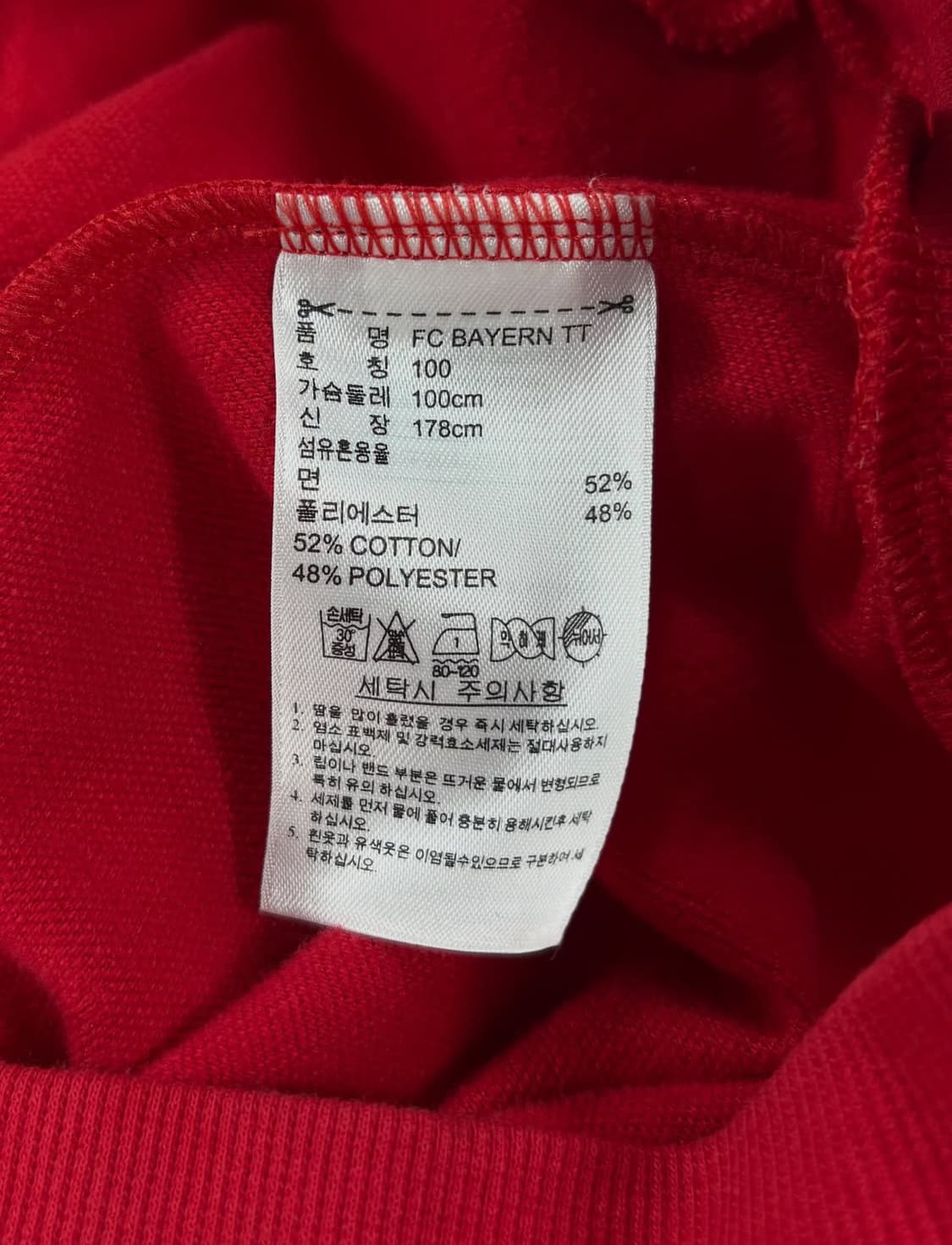 아디다스 바이에른 뮌헨 져지  상품이미지4