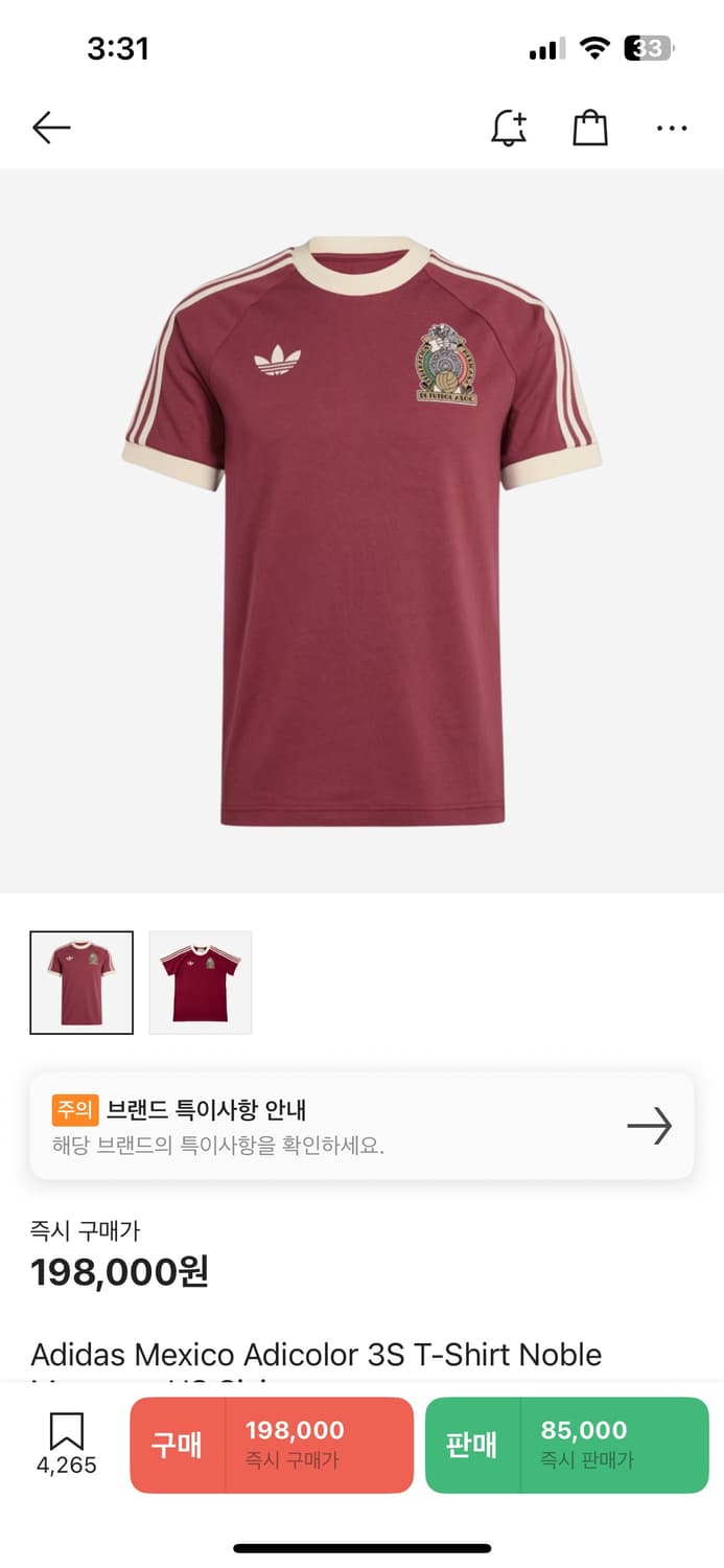 아디다스 멕시코 상품이미지1