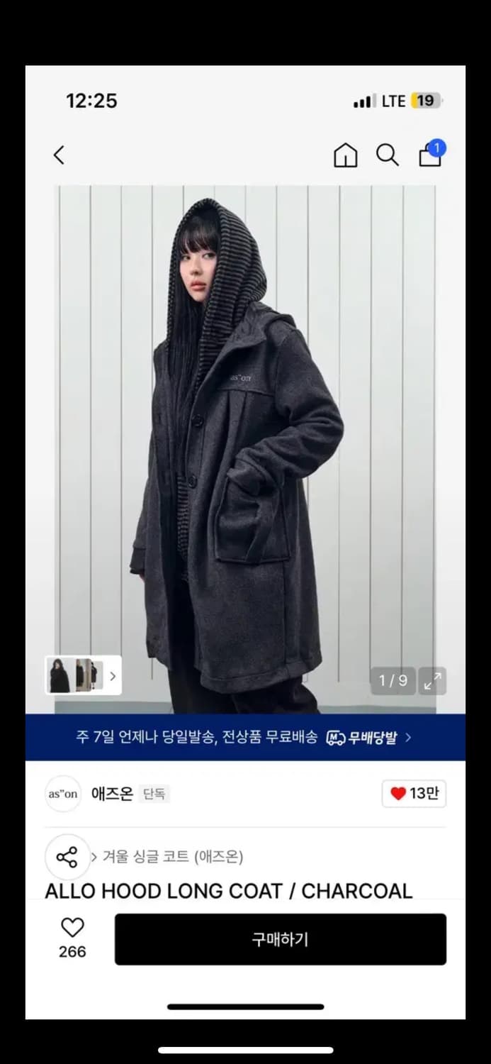 애즈온 allo 후드 롱 코트 차콜 상품이미지1