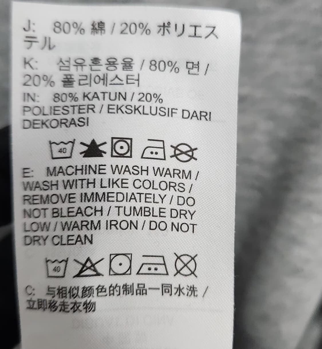 나이키 110 맨투맨 상품이미지6