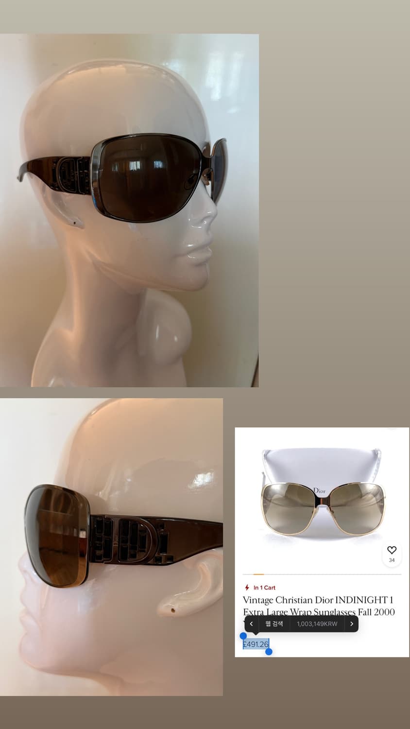 00s Dior Sunglasses by John Galliano 상품이미지2