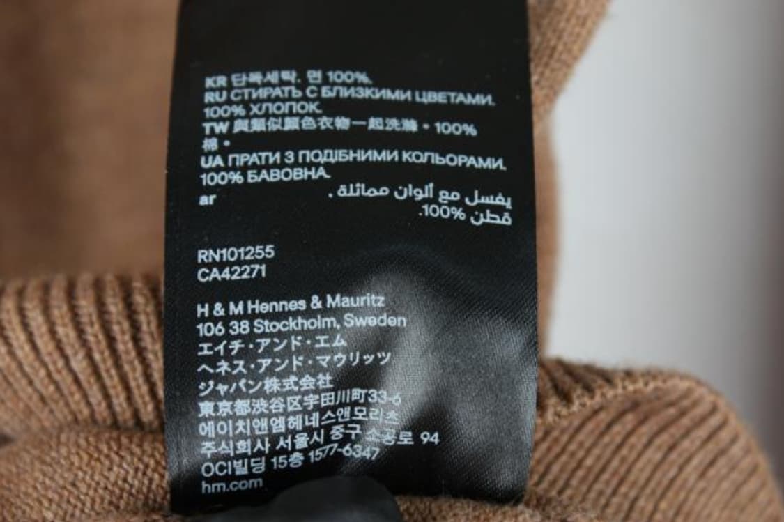 에이치앤엠 니트 상품이미지6