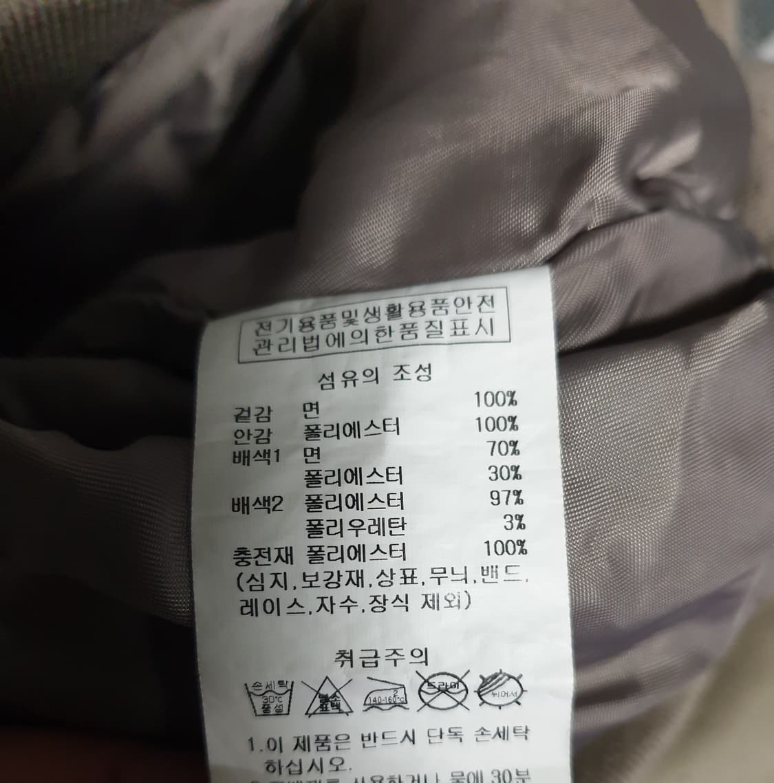 더블유스탠다드 혜비코튼 후드 MA-1 자켓 (F) 상품이미지5