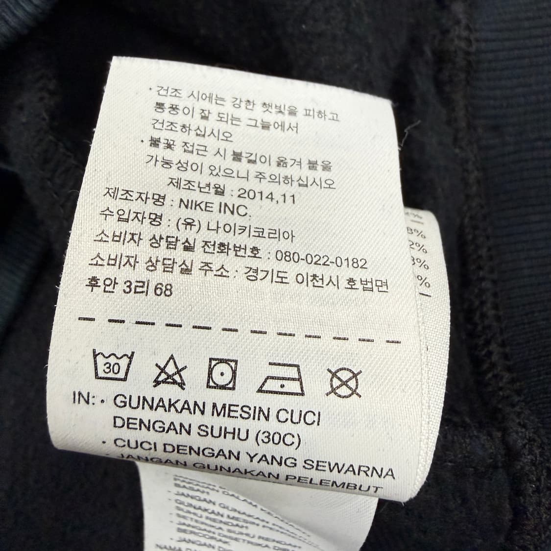 (L)나이키 Nike sb 패치 크루넥 맨투맨(블랙) 상품이미지4