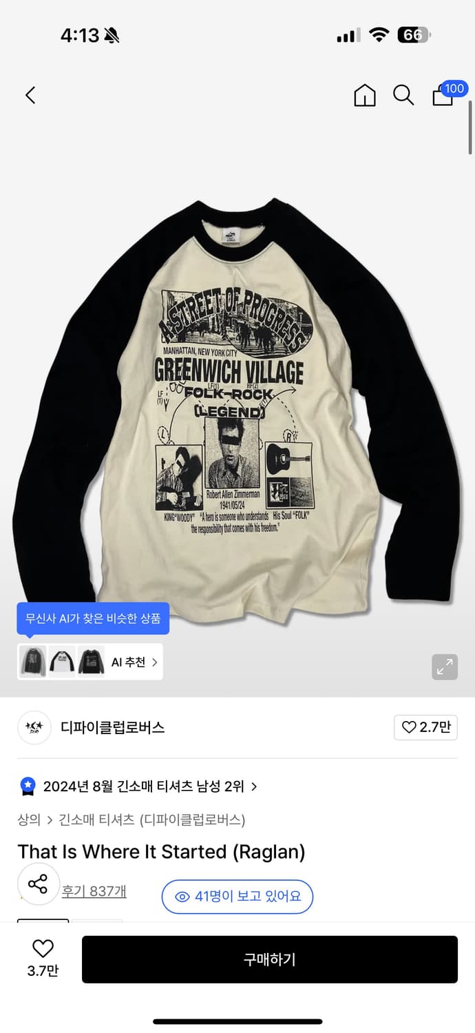 디파이클럽로버스 티셔츠 상품이미지1