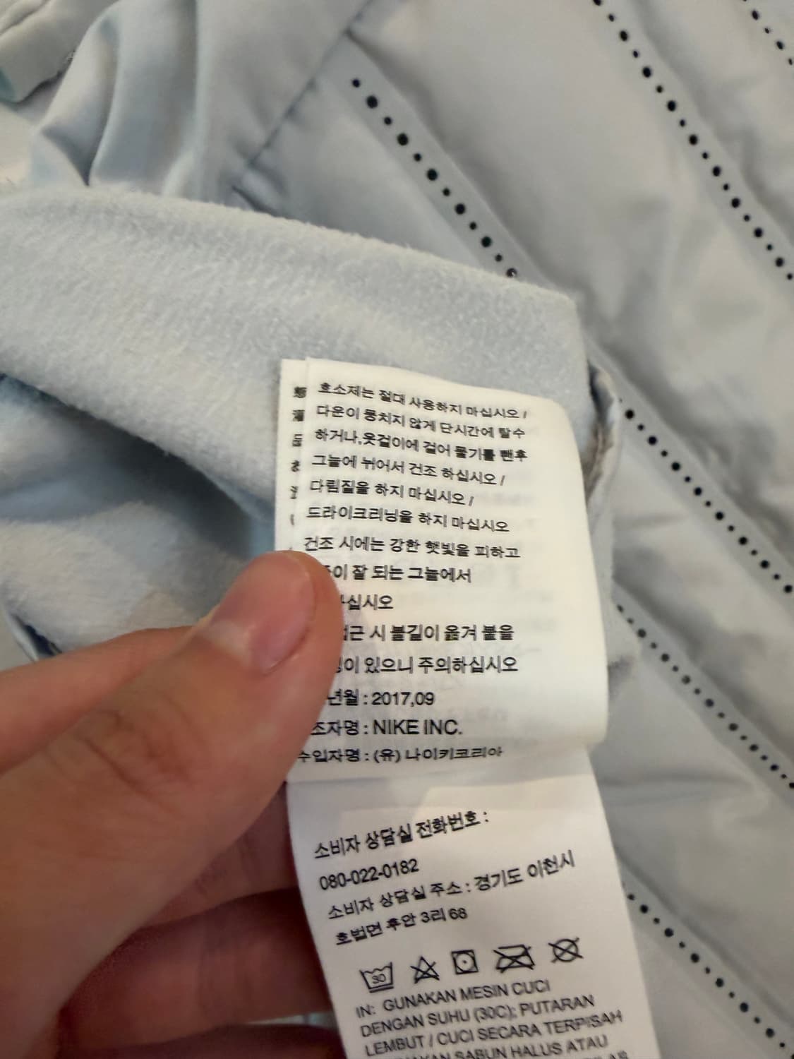 나이키 에어로로프트 다운 롱슬리브 경량패딩 스카이블루 소라색 상품이미지7