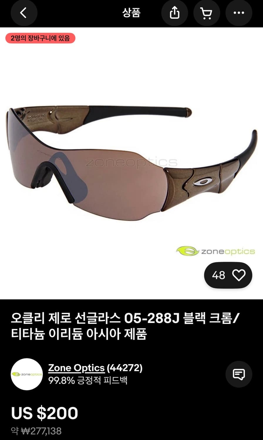 오클리 New Zero 뉴 제로 블랙 크롬 (2004) 티타늄 이리듐 상품이미지10