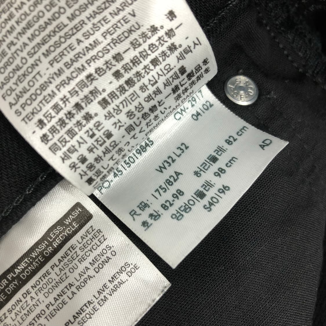 리바이스 블랙진 데님팬츠 상품이미지7