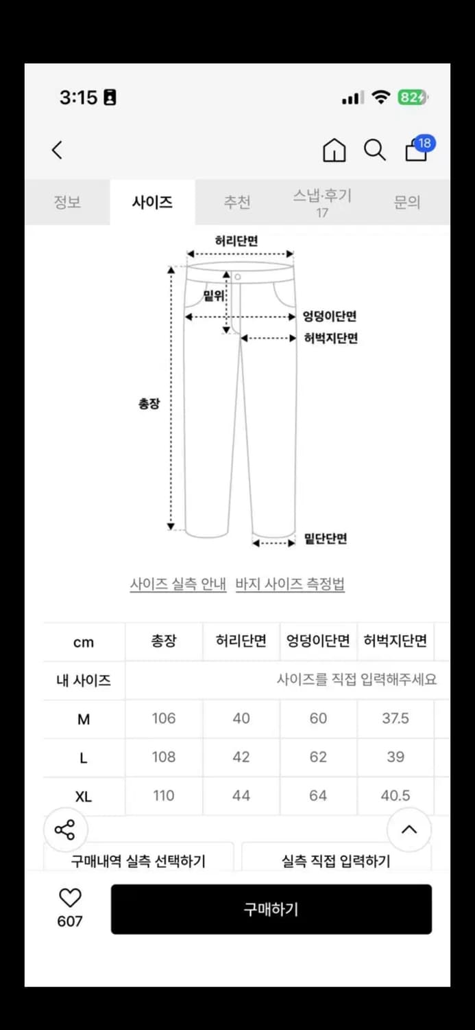 토피 컴포트 투턱 워시드 와이드 데님 팬츠 라이트블루 M 상품이미지4