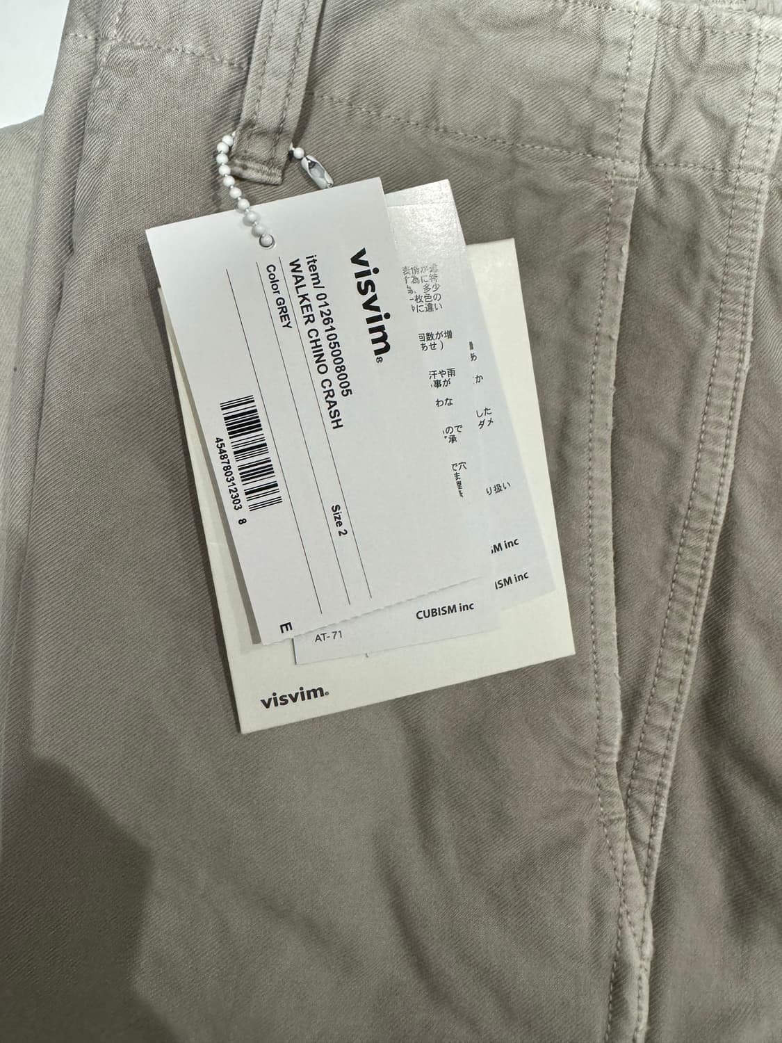 26 비즈빔 워커 치노 크래쉬 상품이미지1