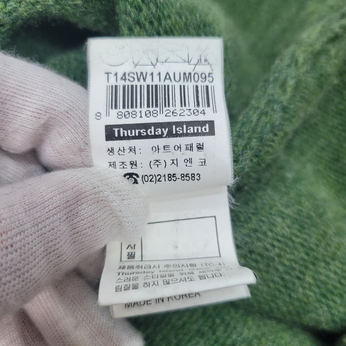 써스데이아일랜드 모80% 긴팔 니트 스웨터 95사이즈 상품이미지10