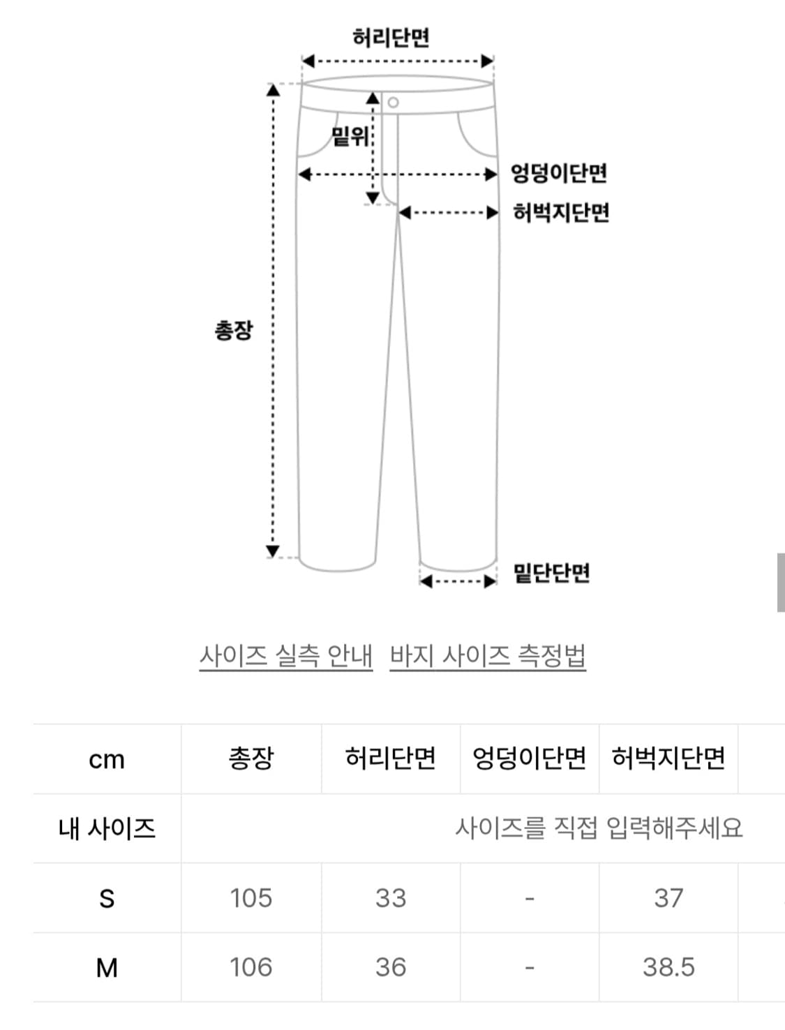 로우그 엔젤 패러슈트 블랙 팬츠  상품이미지3