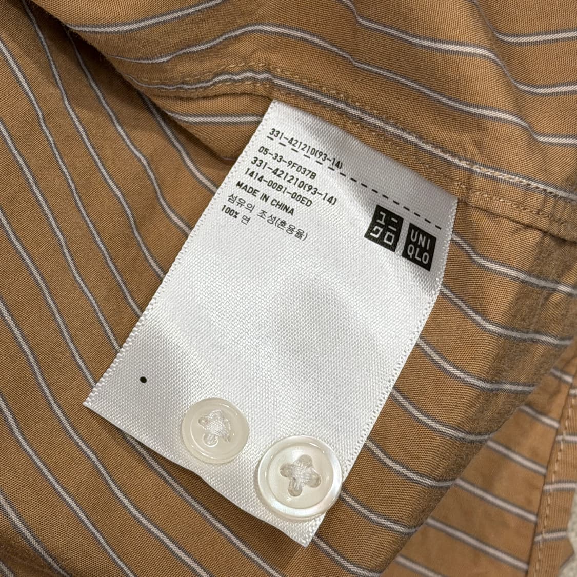 유니클로U 스트라이프 셔츠 브라운 XL 상품이미지4